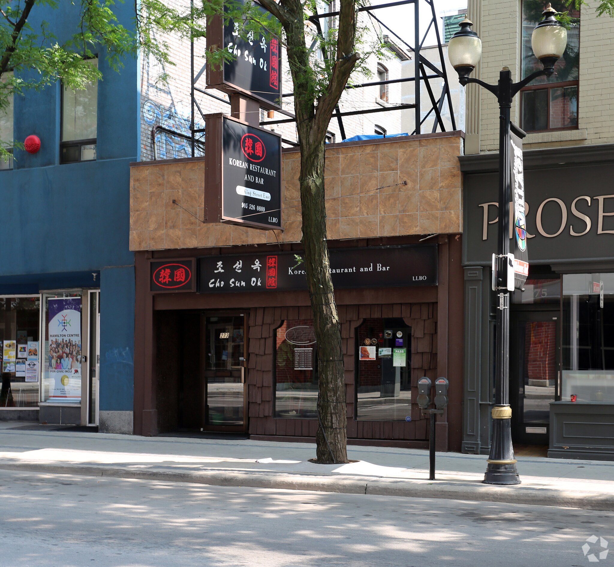 273 King St E, Hamilton, ON for sale Primary Photo- Image 1 of 4