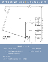 1688 Phoenix Pky, College Park, GA for lease Floor Plan- Image 1 of 7