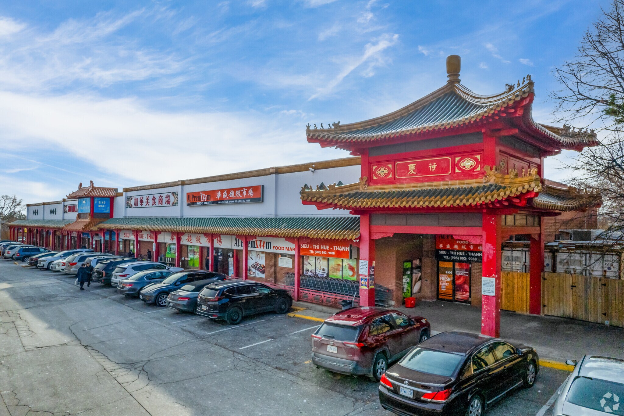 888 Dundas St E, Mississauga, ON à vendre Photo du bâtiment- Image 1 de 1