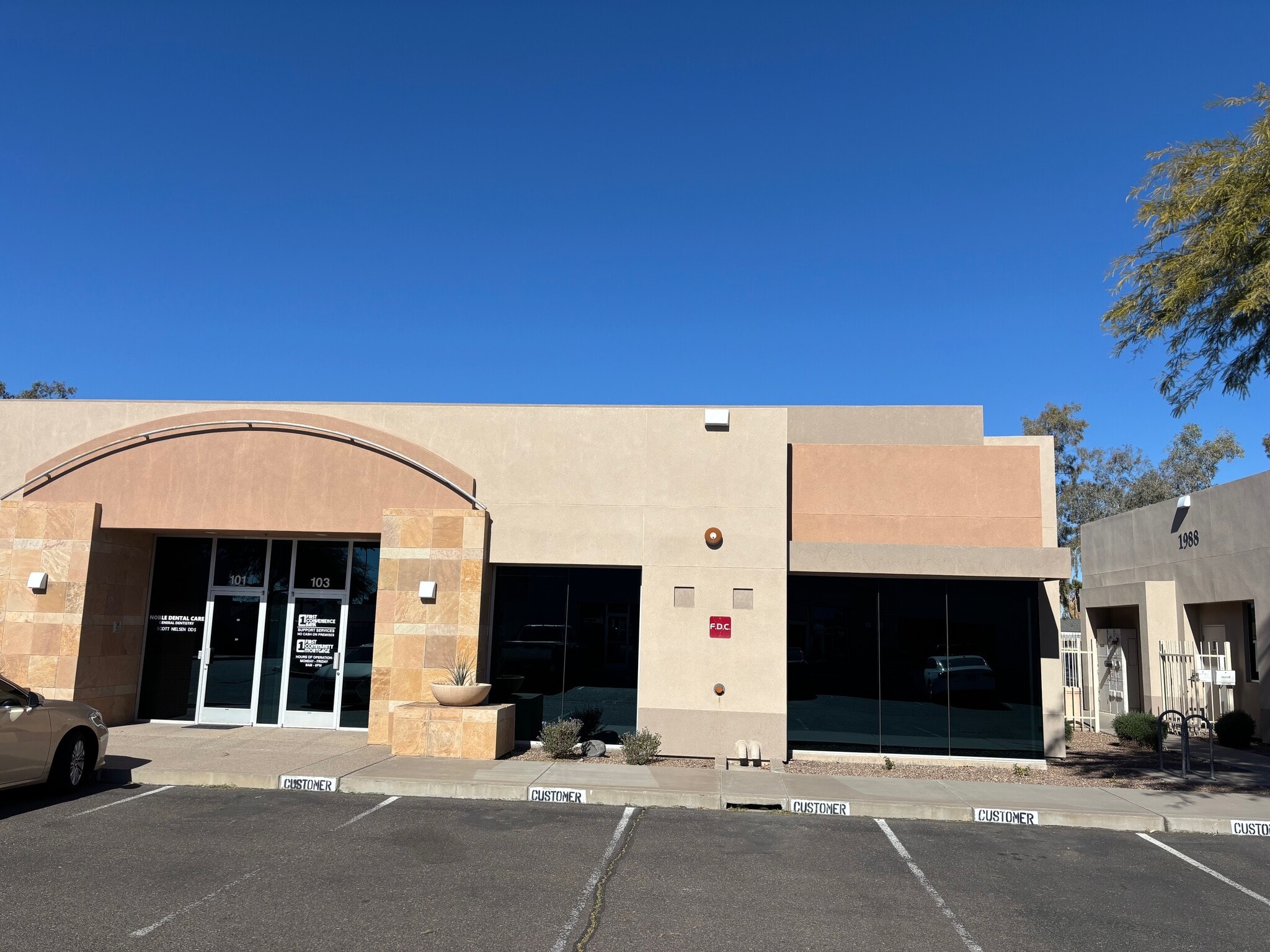 1980 E Baseline Rd, Tempe, AZ for lease Building Photo- Image 1 of 9