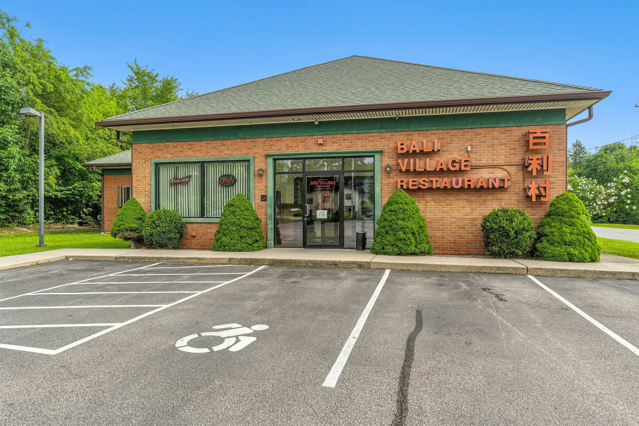 1172 Main St, Wyoming, RI for sale Building Photo- Image 1 of 15