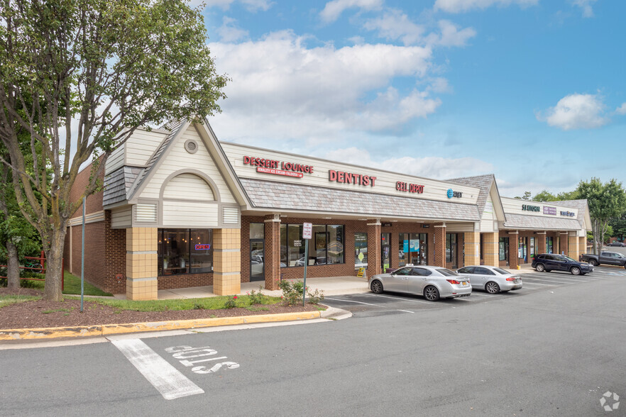 332-348 Elden St, Herndon, VA for lease - Primary Photo - Image 2 of 4