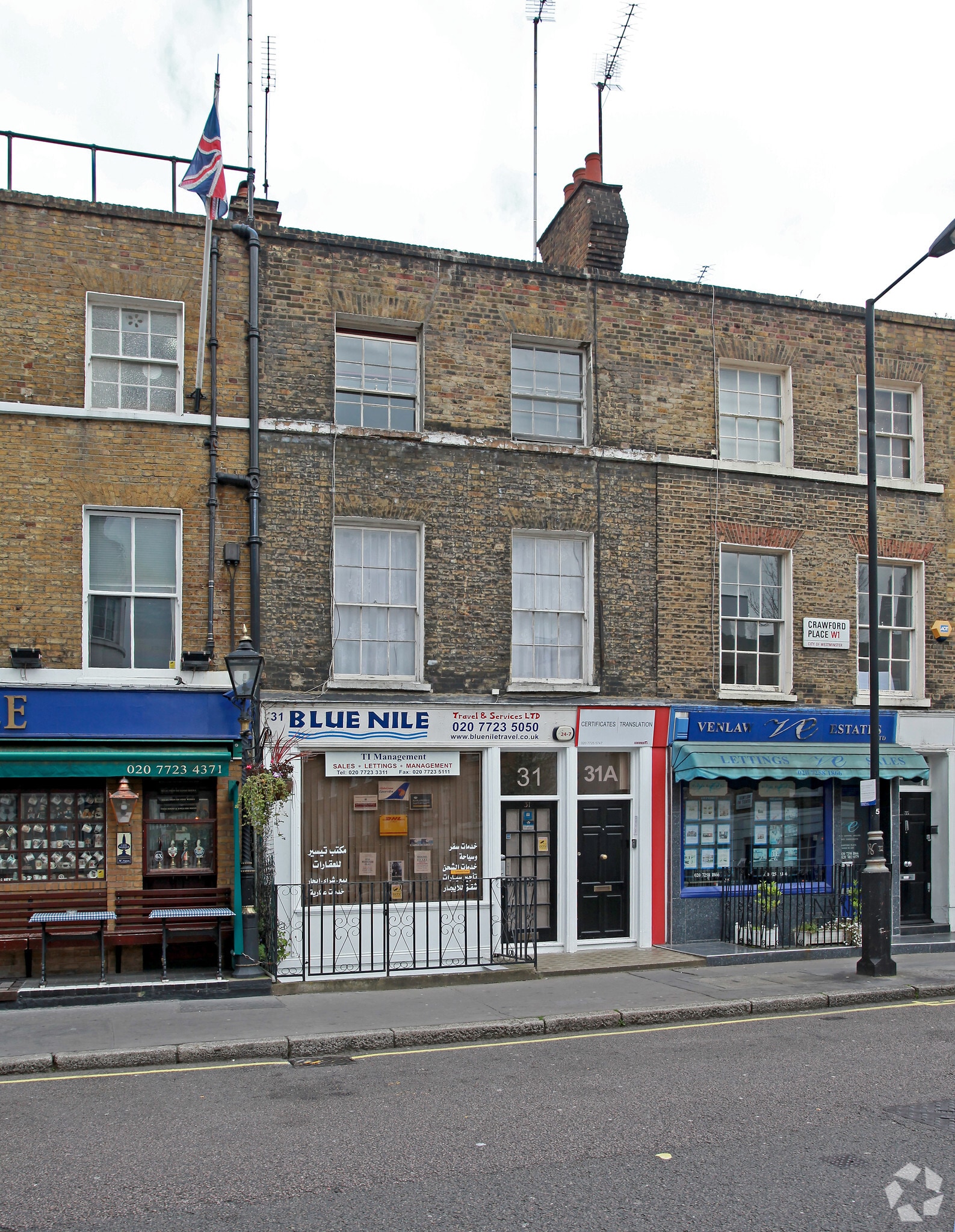 31-31A Crawford Pl, London for lease Primary Photo- Image 1 of 12