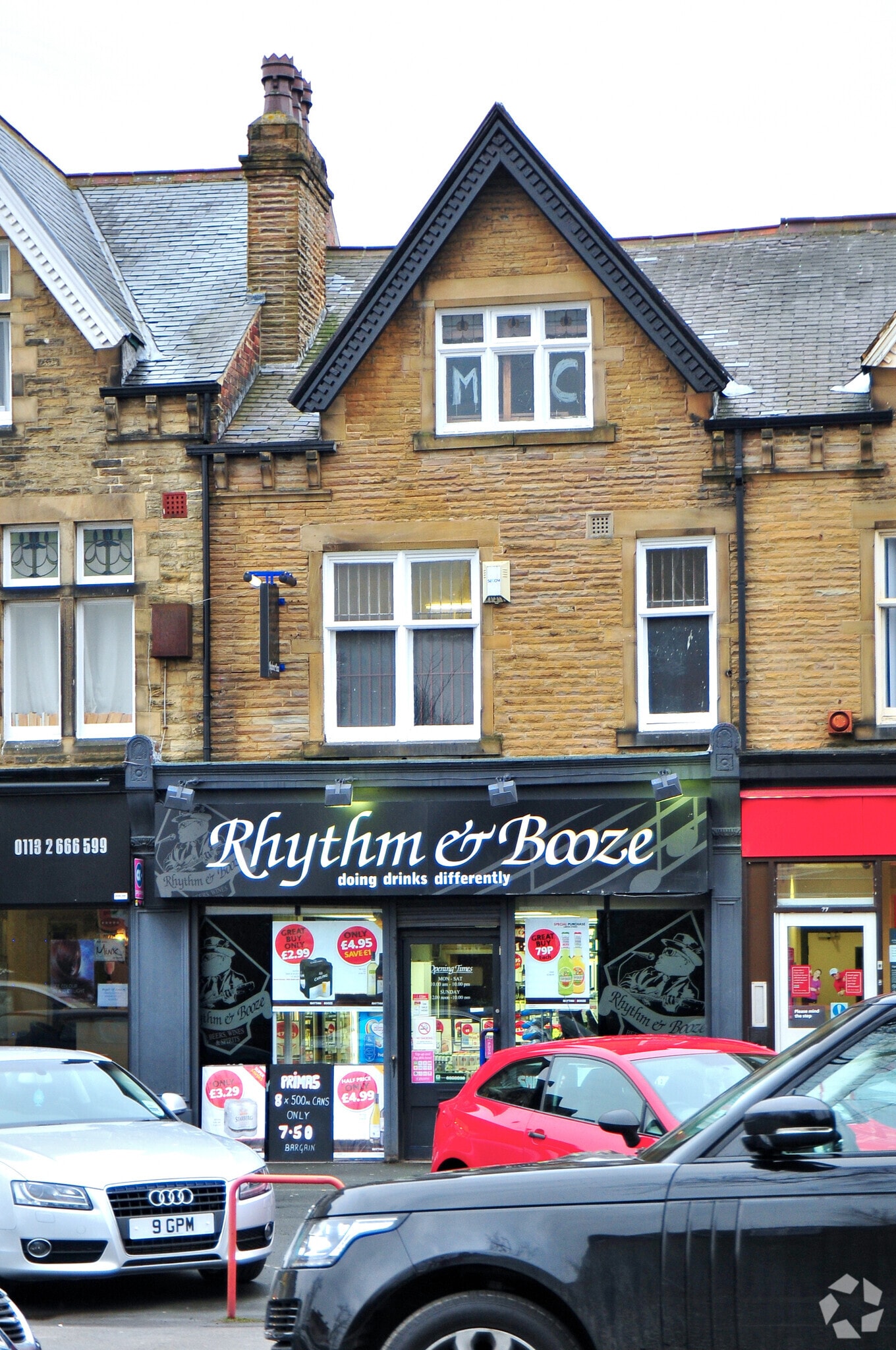 75 Street Ln, Leeds for lease Primary Photo- Image 1 of 7