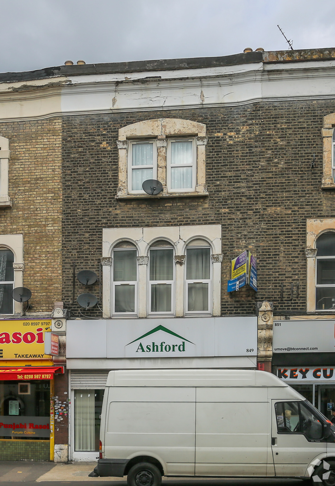 849 High Rd, Ilford for lease Primary Photo- Image 1 of 7