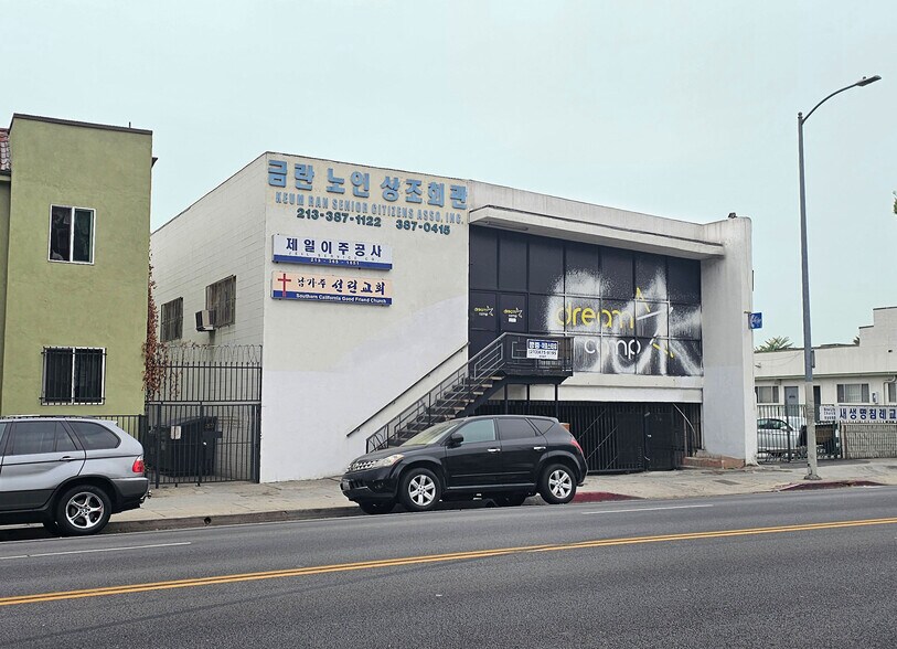 2836 W 8th St, Los Angeles, CA à vendre - Photo du bâtiment - Image 3 de 12