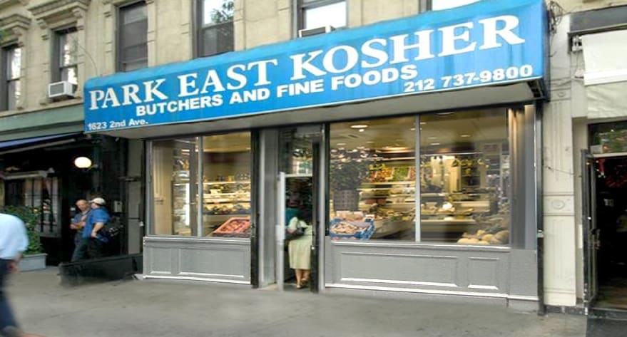 1623 Second Ave, New York, NY for sale - Primary Photo - Image 1 of 1