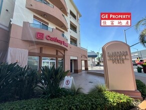 500-580 W Main St, Alhambra, CA for lease Interior Photo- Image 2 of 7