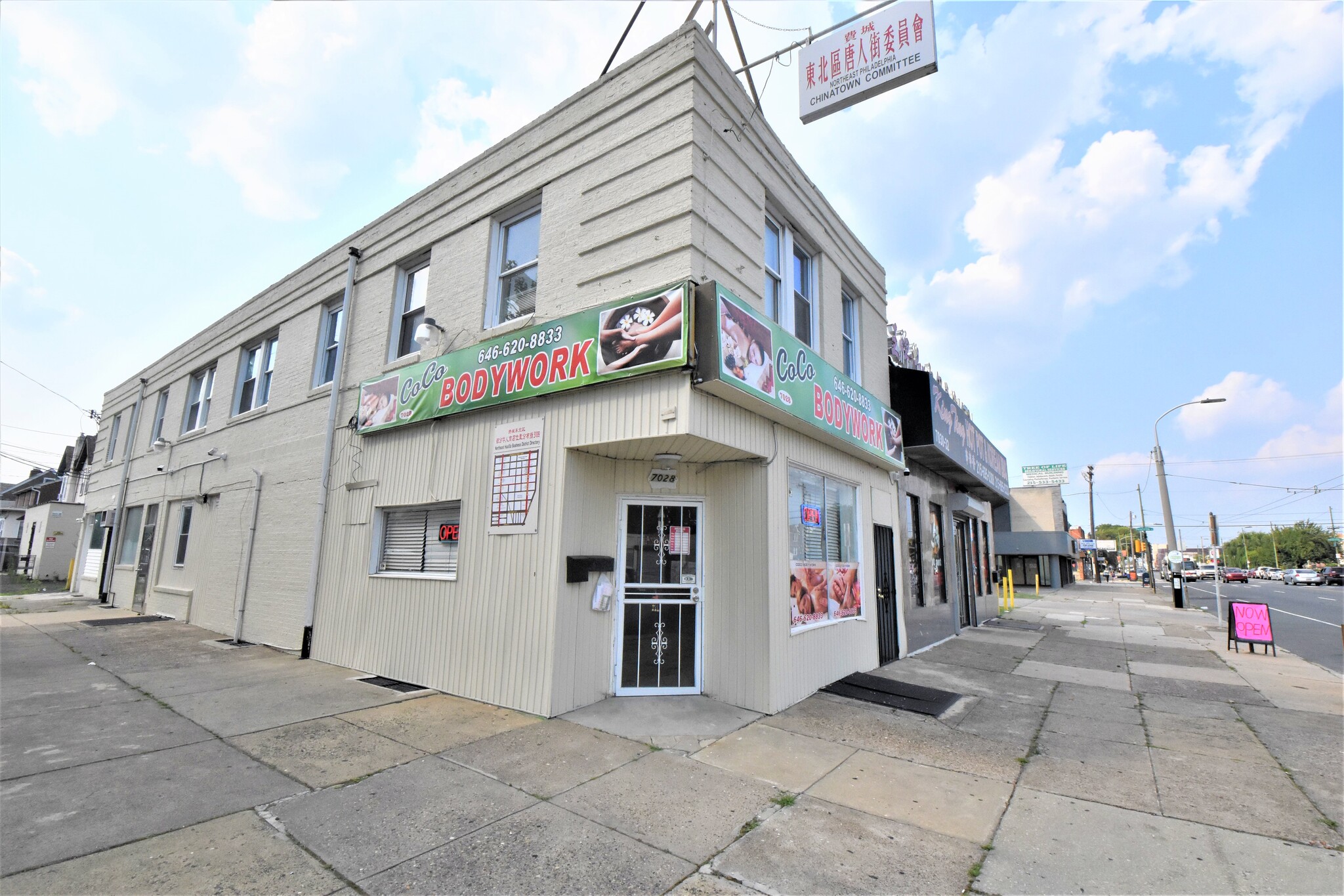 7028 Castor Ave, Philadelphia, PA for sale Building Photo- Image 1 of 1