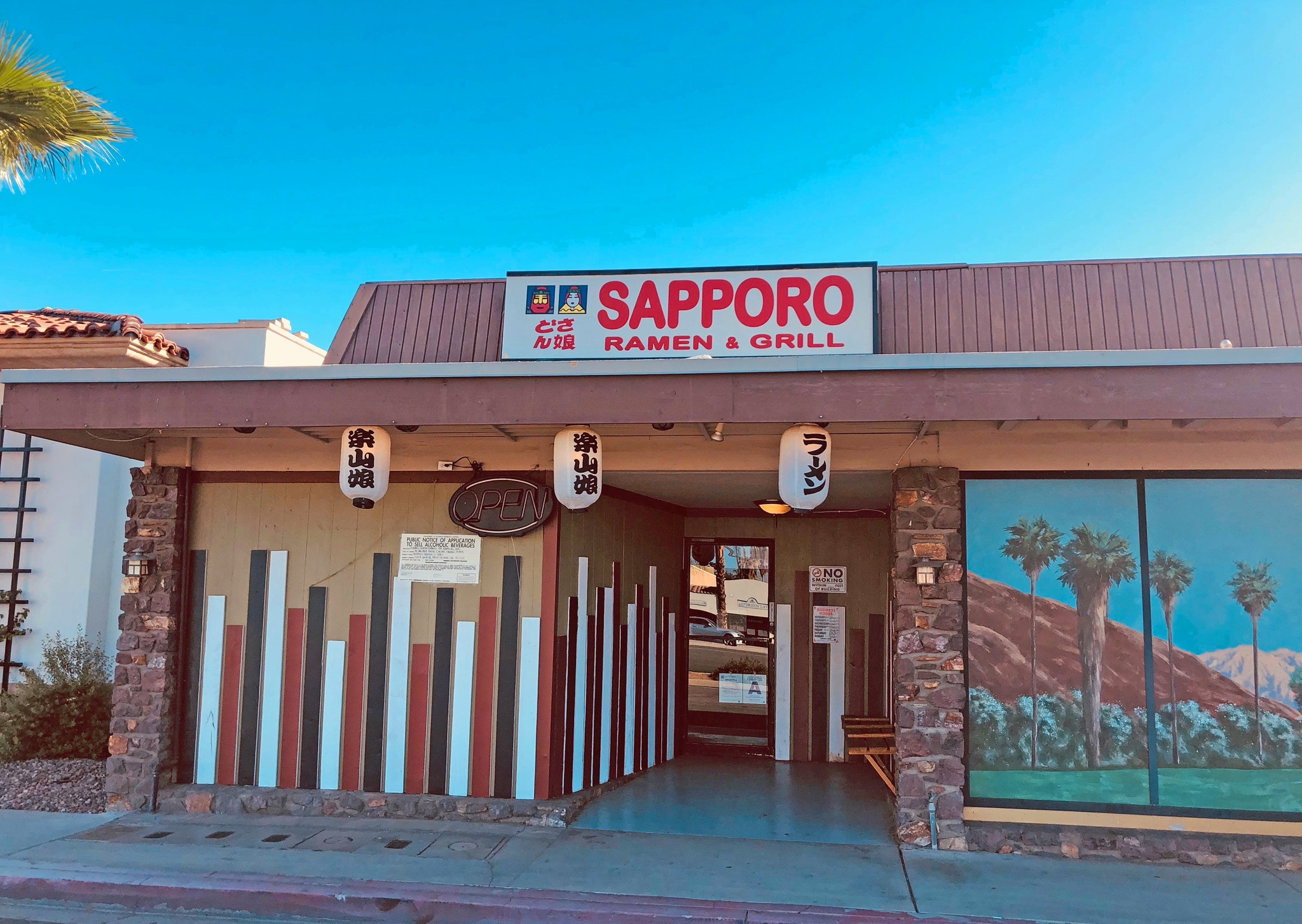 73759 Highway 111, Palm Desert, CA for sale Primary Photo- Image 1 of 10