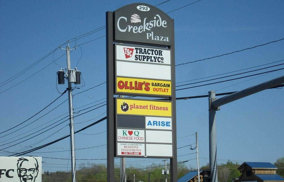 293 State Route 104, Oswego, NY for lease - Building Photo - Image 3 of 5