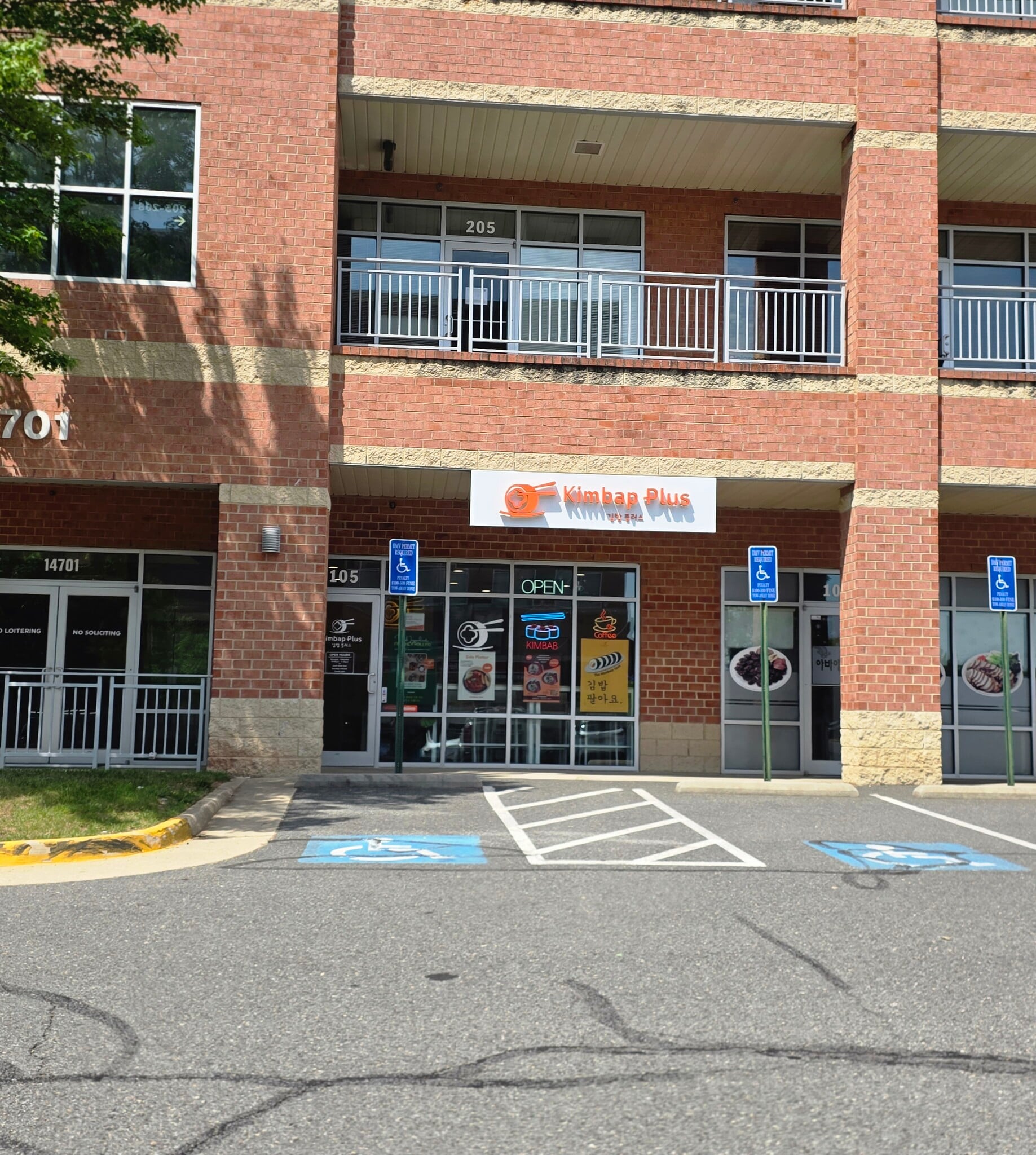 14701 Lee Hwy, Centreville, VA for sale Primary Photo- Image 1 of 8