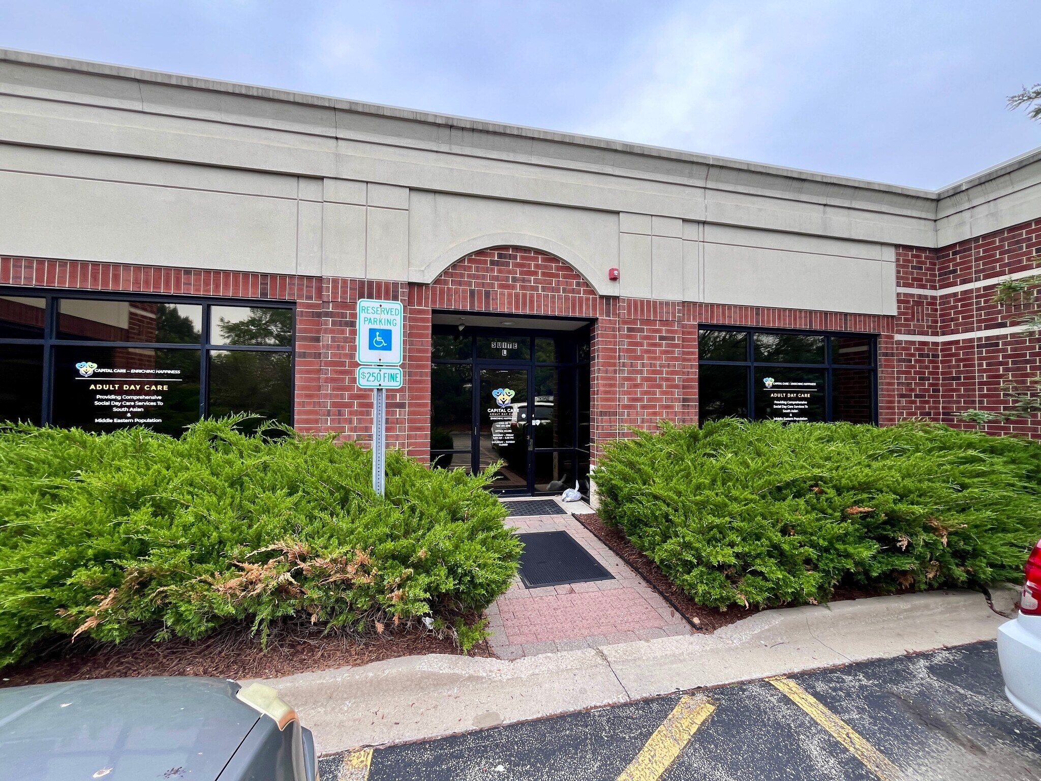 235 Remington Blvd, Bolingbrook, IL for lease Building Photo- Image 1 of 9