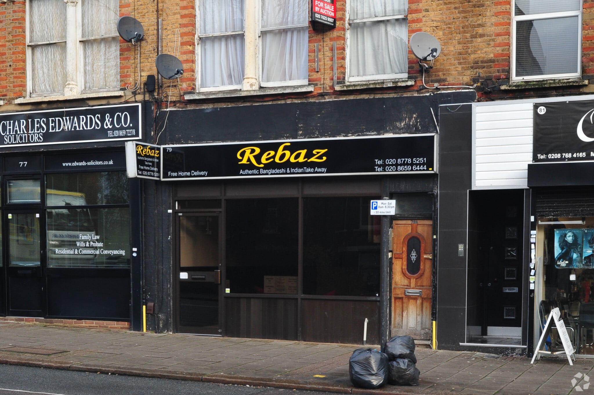 79 High St, London for lease Primary Photo- Image 1 of 5