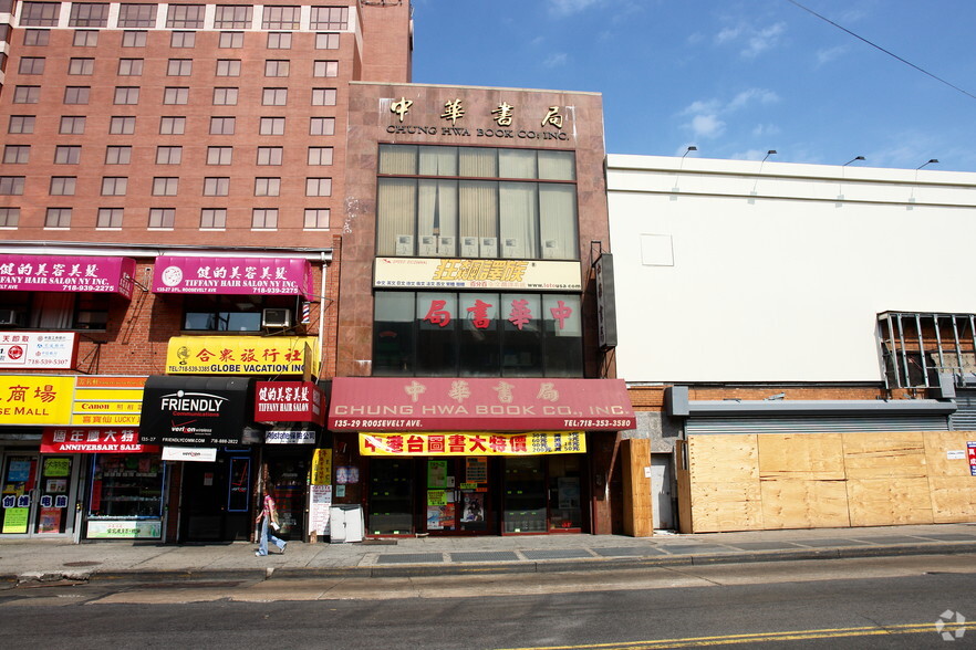 13529 Roosevelt Ave, Flushing, NY for lease - Building Photo - Image 2 of 2