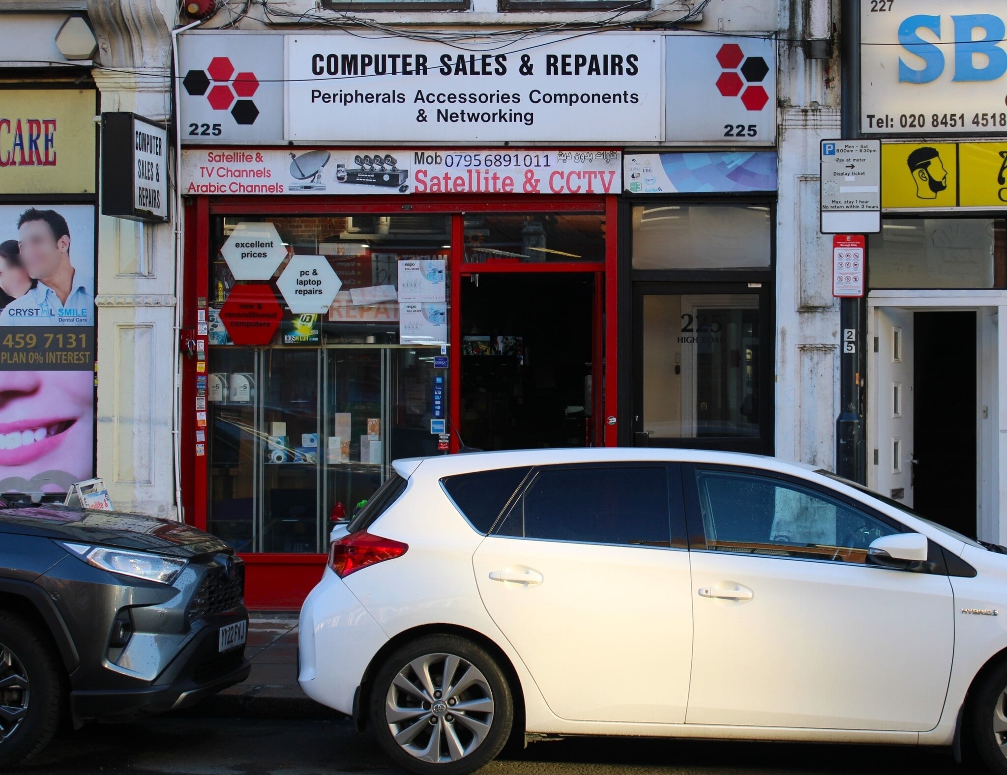 225 High Rd, Londres à louer Photo du bâtiment- Image 1 de 1