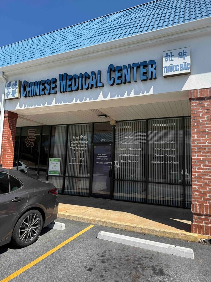 5150 Buford Hwy NE, Doraville, GA 30340 - Unité B-170 - - Photo intérieure - Image 1 of 16