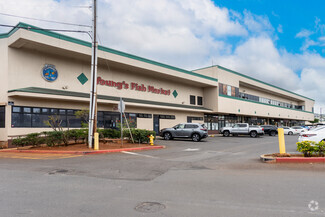 More details for 1199 Dillingham Blvd, Honolulu, HI - Office, Retail for Lease