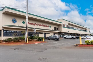 Plus de détails pour 1199 Dillingham Blvd, Honolulu, HI - Bureau à louer