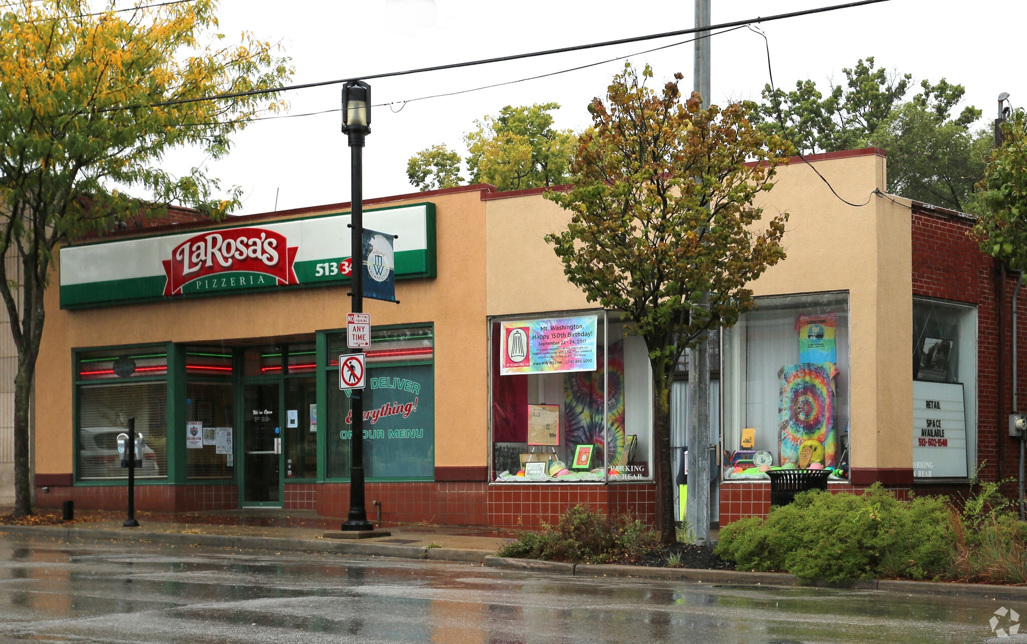 2111 Beechmont Ave, Cincinnati, OH for lease Primary Photo- Image 1 of 5