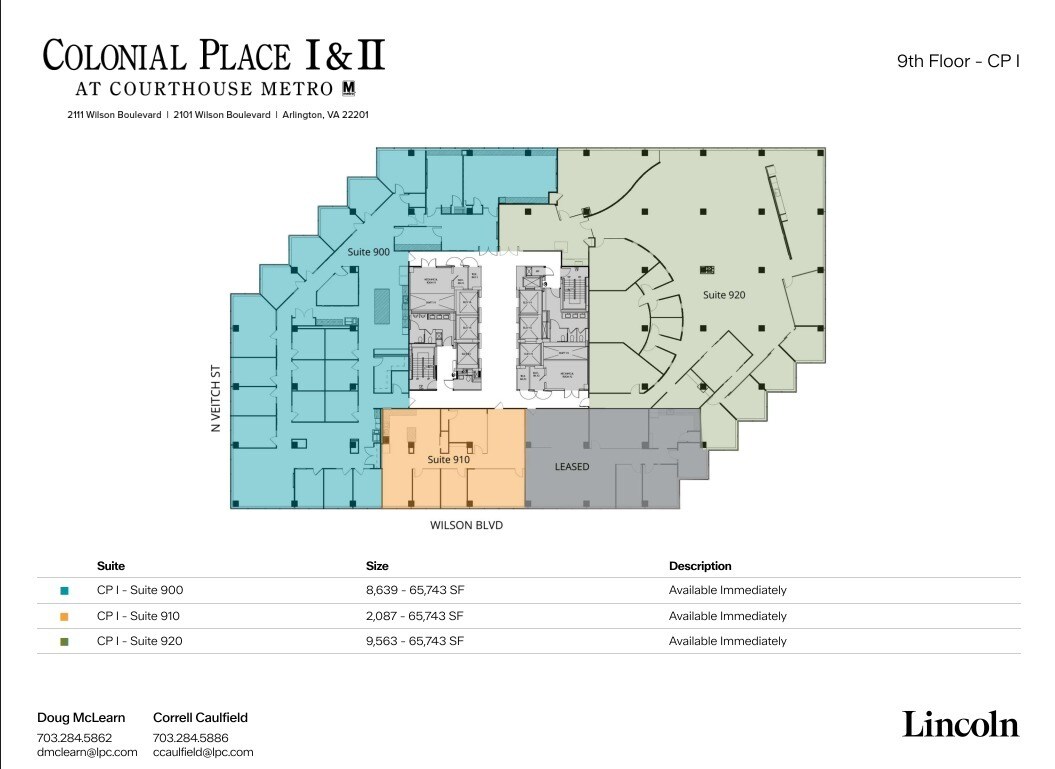 2111 Wilson Blvd, Arlington, VA for lease Floor Plan- Image 1 of 1