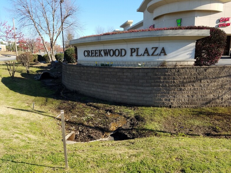 11904 Kanis Rd, Little Rock, AR à louer - Photo principale - Image 1 de 2