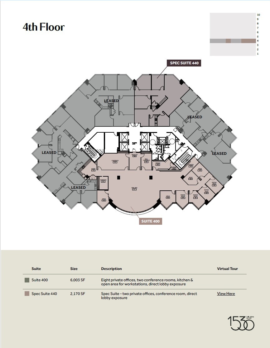 1530 Wilson Blvd, Arlington, VA for lease Floor Plan- Image 1 of 1