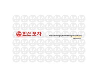 Plus de détails pour 18902 E Gale Ave, Rowland Heights, CA - Commerce de détail à louer