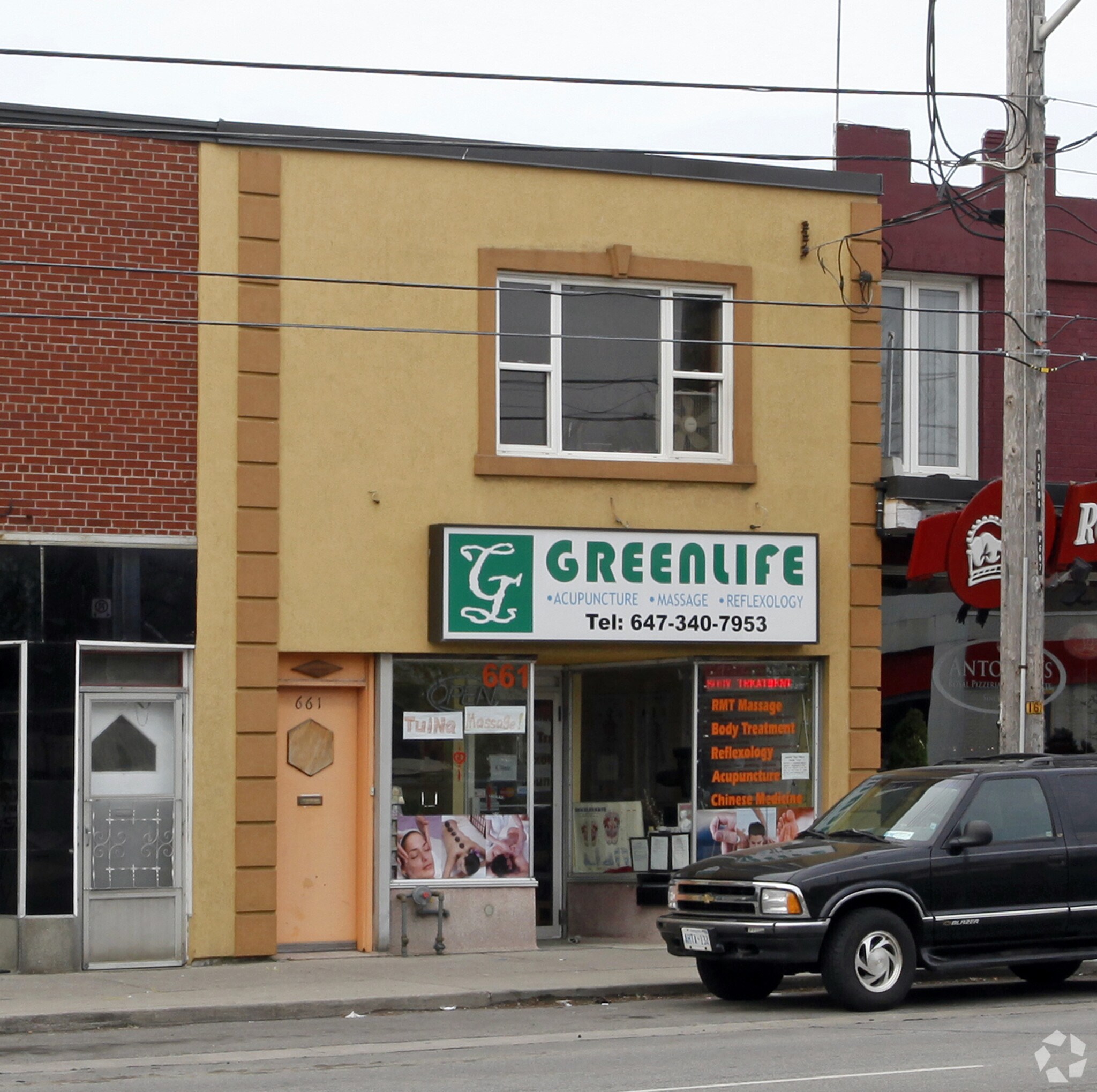 661 The Queensway, Toronto, ON for sale Primary Photo- Image 1 of 1