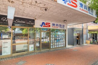 More details for 2-16 Anglo Rd, Campsie - Retail for Sale