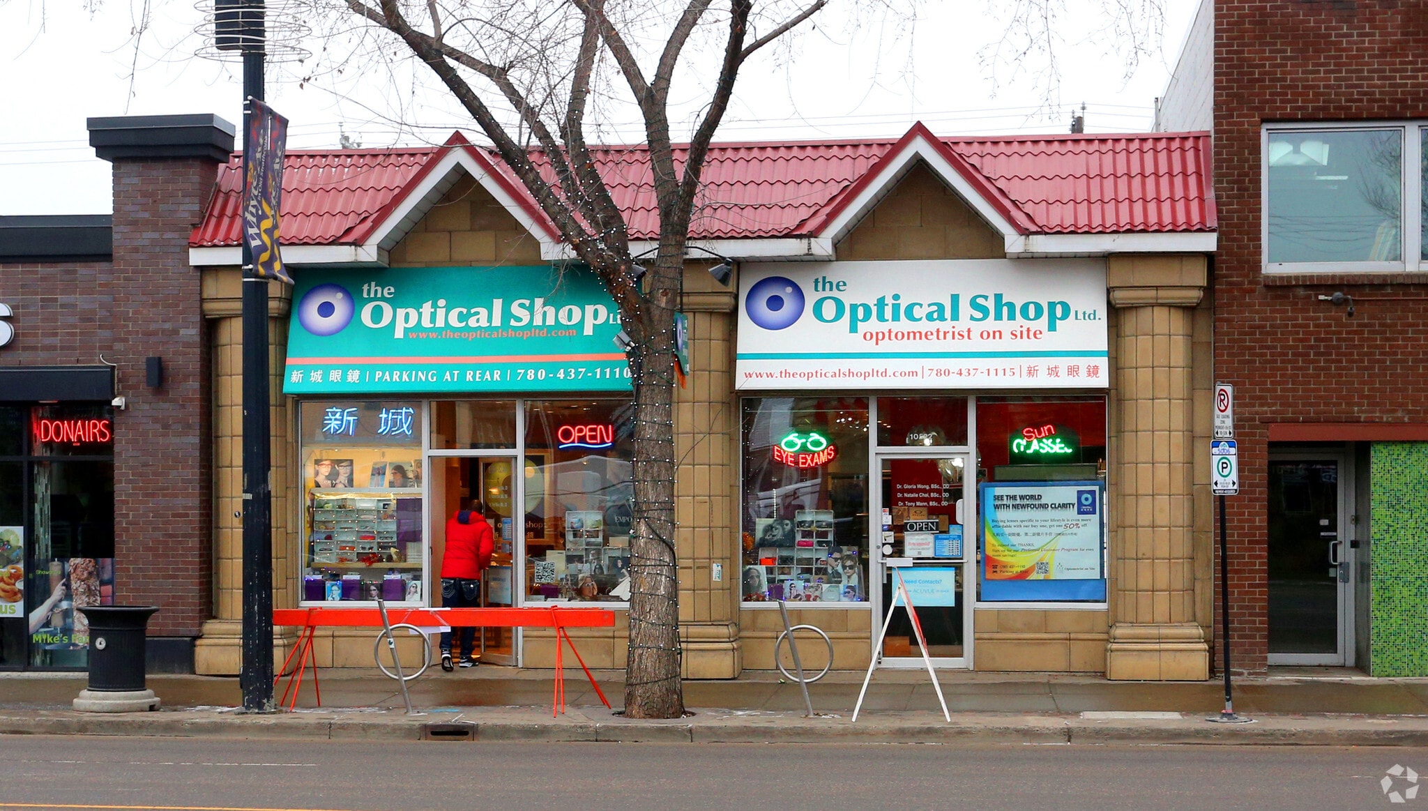 10522 82 Av NW, Edmonton, AB for lease Primary Photo- Image 1 of 3