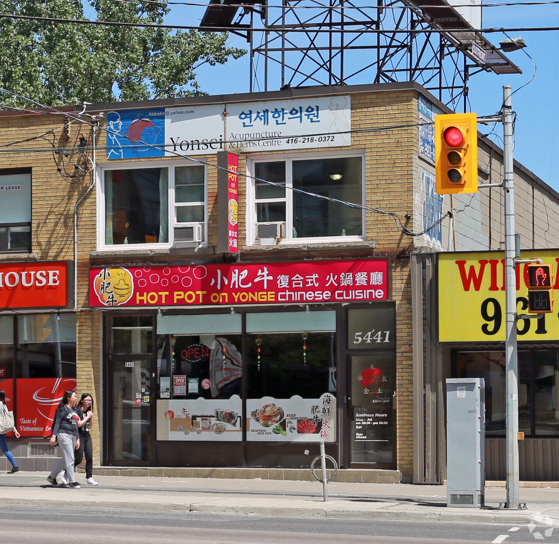 5441 Yonge St, Toronto, ON for sale Primary Photo- Image 1 of 1