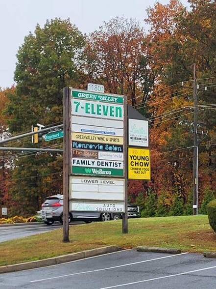 11801 Fingerboard Rd, Monrovia, MD à louer - Photo du bâtiment - Image 3 de 5