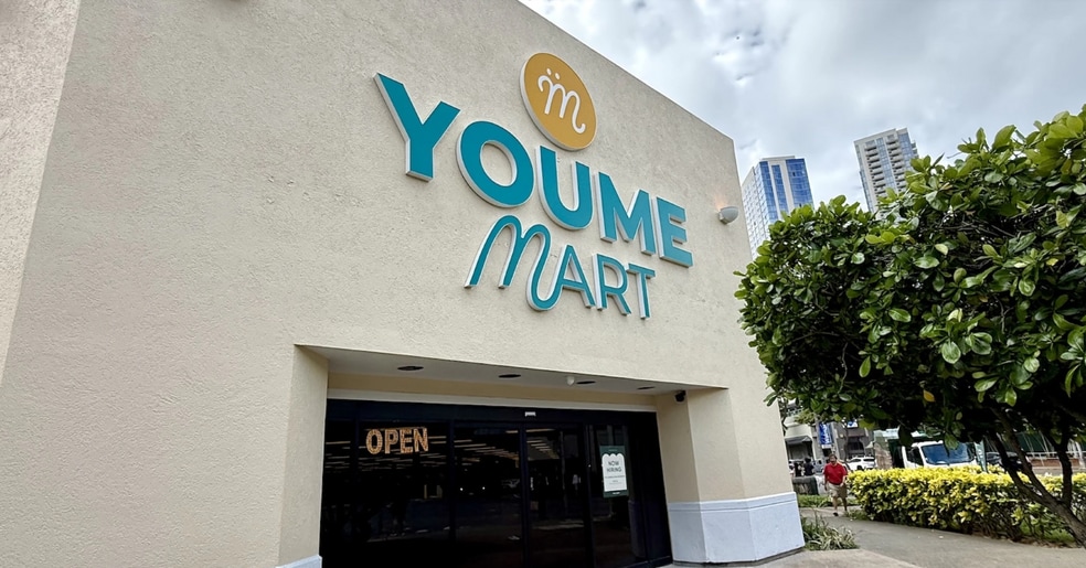 711 Keeaumoku St, Honolulu, HI for sale - Building Photo - Image 2 of 10