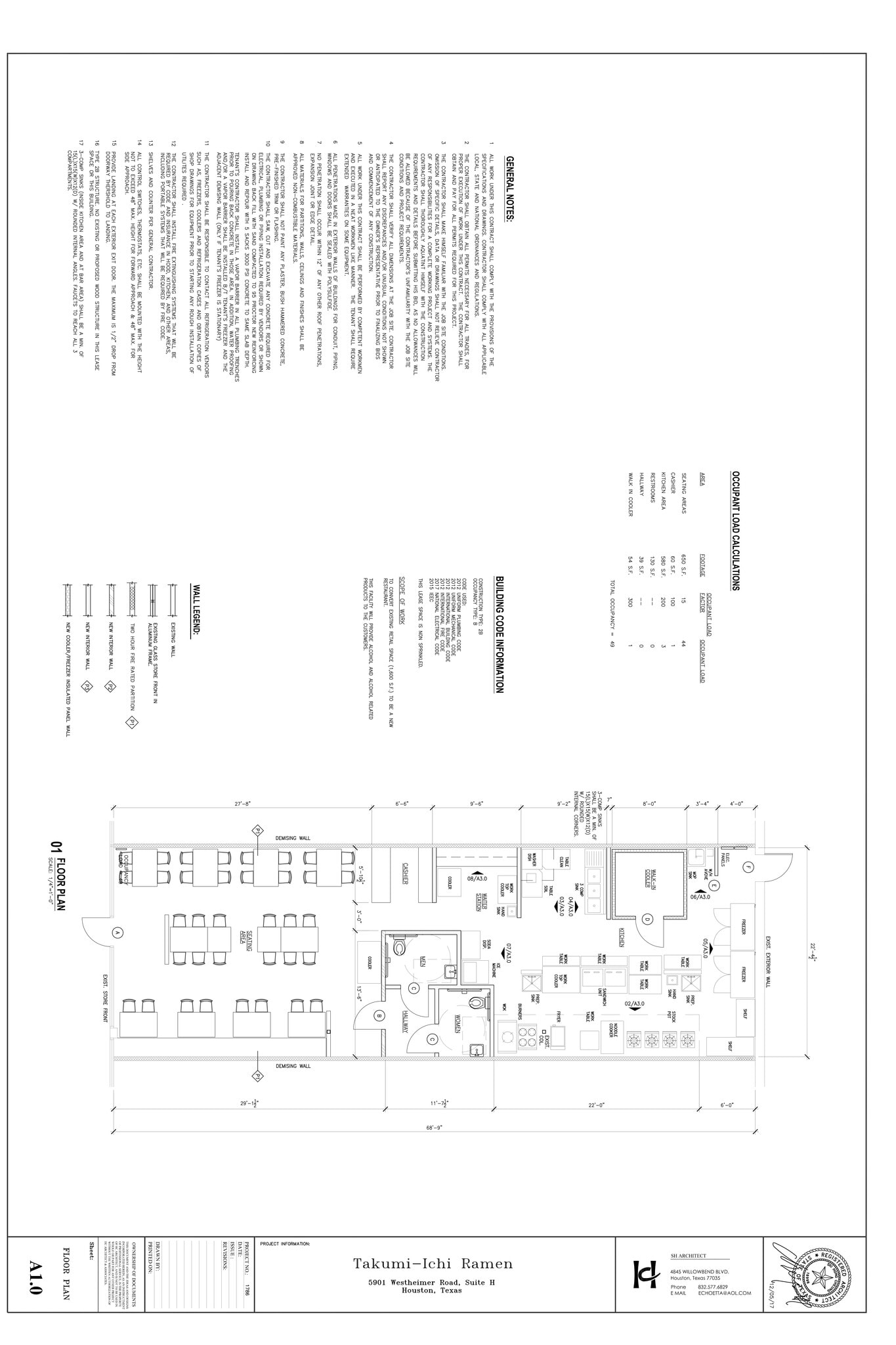 5901 Westheimer Rd, Houston, TX for lease Site Plan- Image 1 of 1