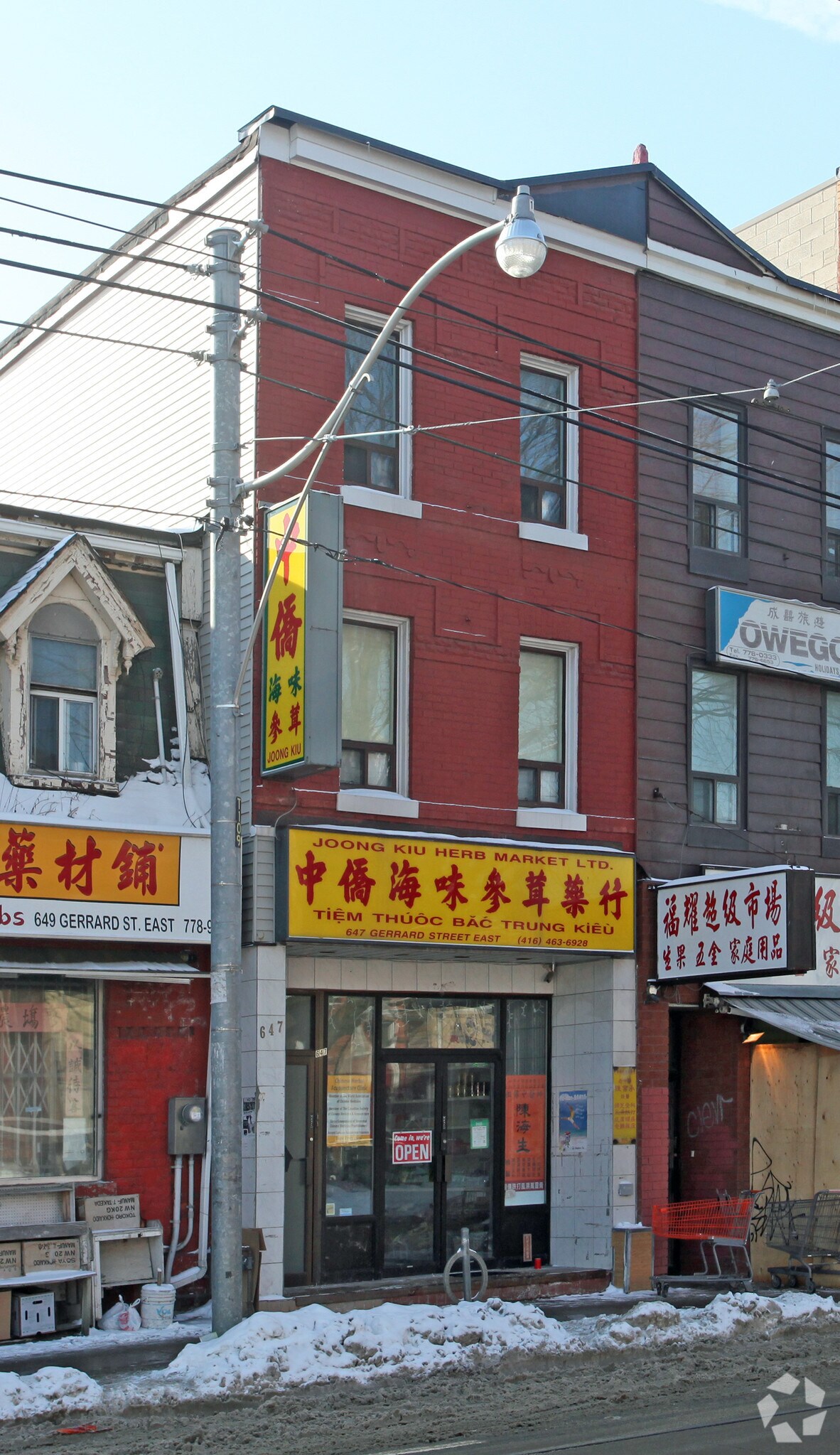 647 Gerrard St E, Toronto, ON à vendre Photo principale- Image 1 de 1