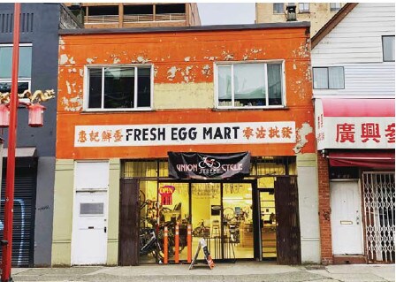 269 E Georgia St, Vancouver, BC for sale Primary Photo- Image 1 of 1