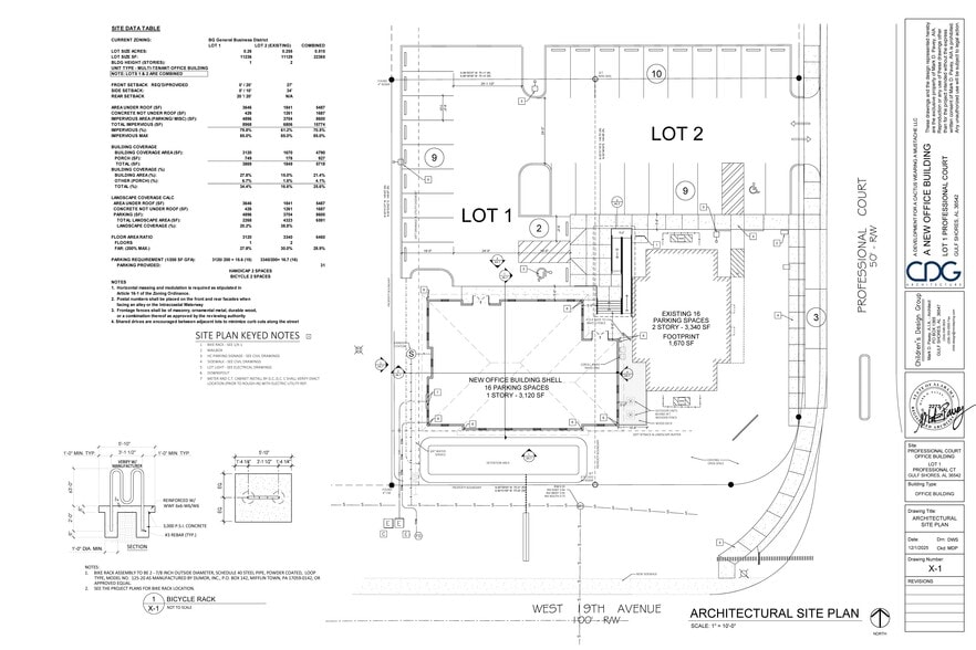207 Professional Ct, Gulf Shores, AL for lease - Building Photo - Image 3 of 5