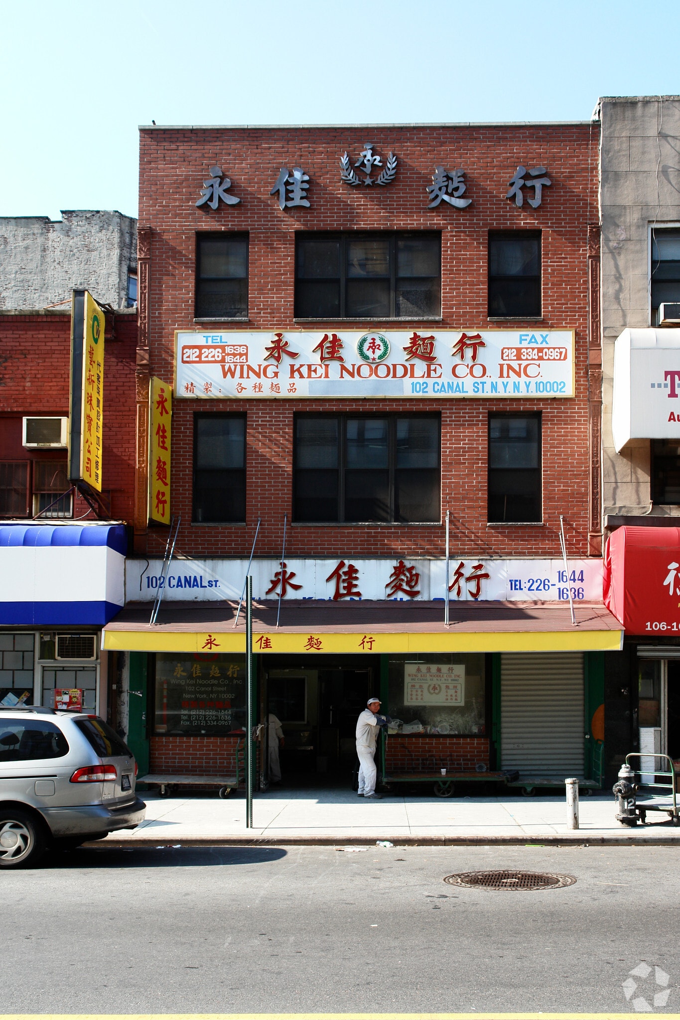 102 Canal St, New York, NY for lease Primary Photo- Image 1 of 6