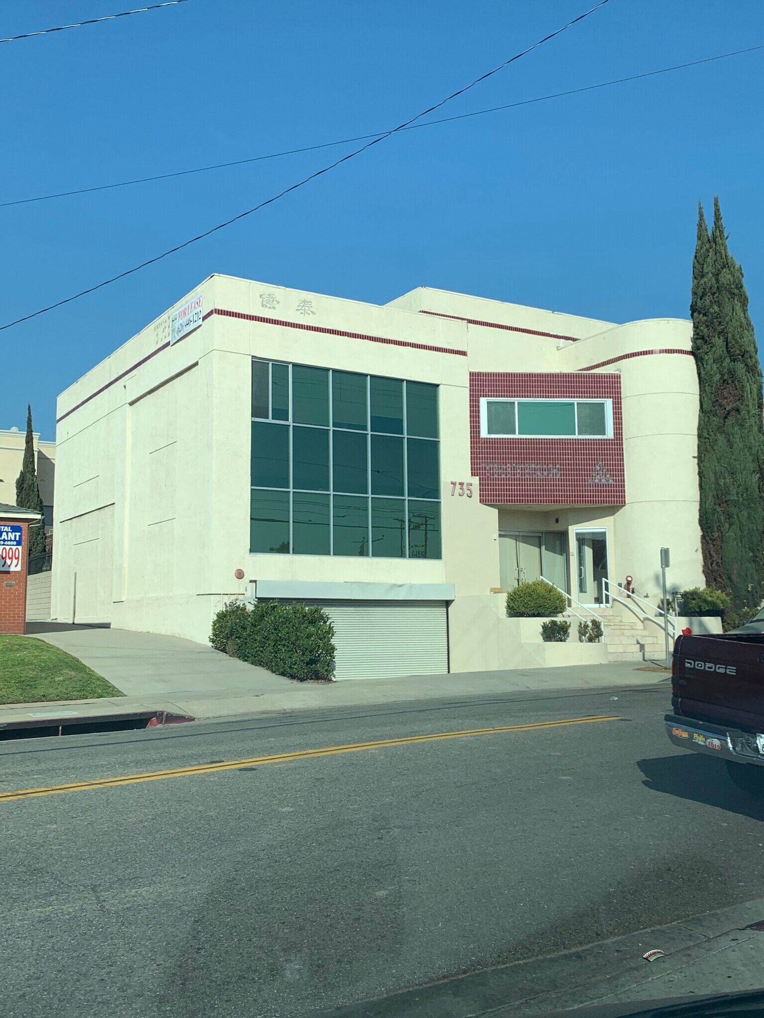 735 W Emerson Ave, Monterey Park, CA for sale Building Photo- Image 1 of 1