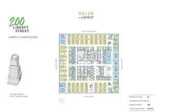 200 Liberty St, New York, NY for lease Interior Photo- Image 2 of 8