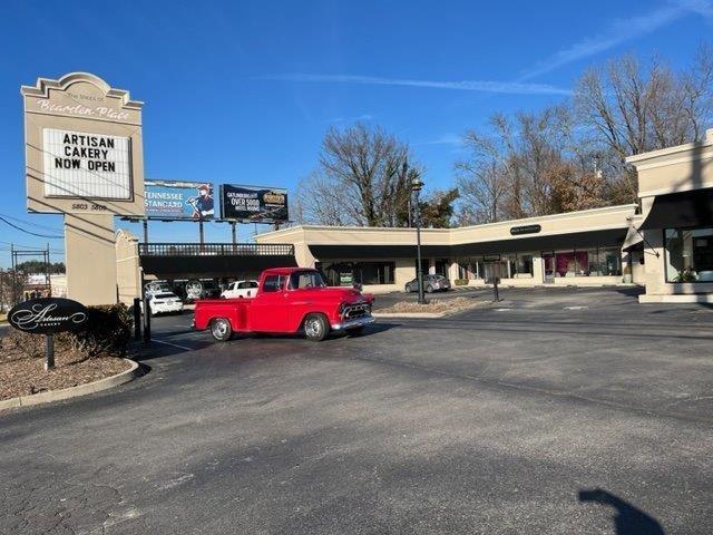 5807 Kingston Pike, Knoxville, TN for sale - Building Photo - Image 1 of 1