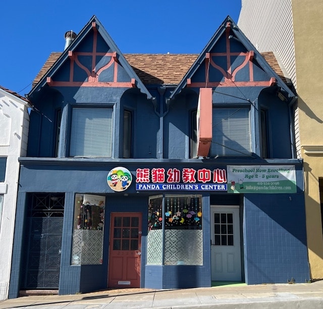 2124-2126 Taraval St, San Francisco, CA for lease Primary Photo- Image 1 of 25