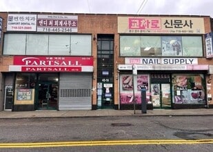 4516 162nd St, Flushing, NY for lease Building Photo- Image 1 of 8