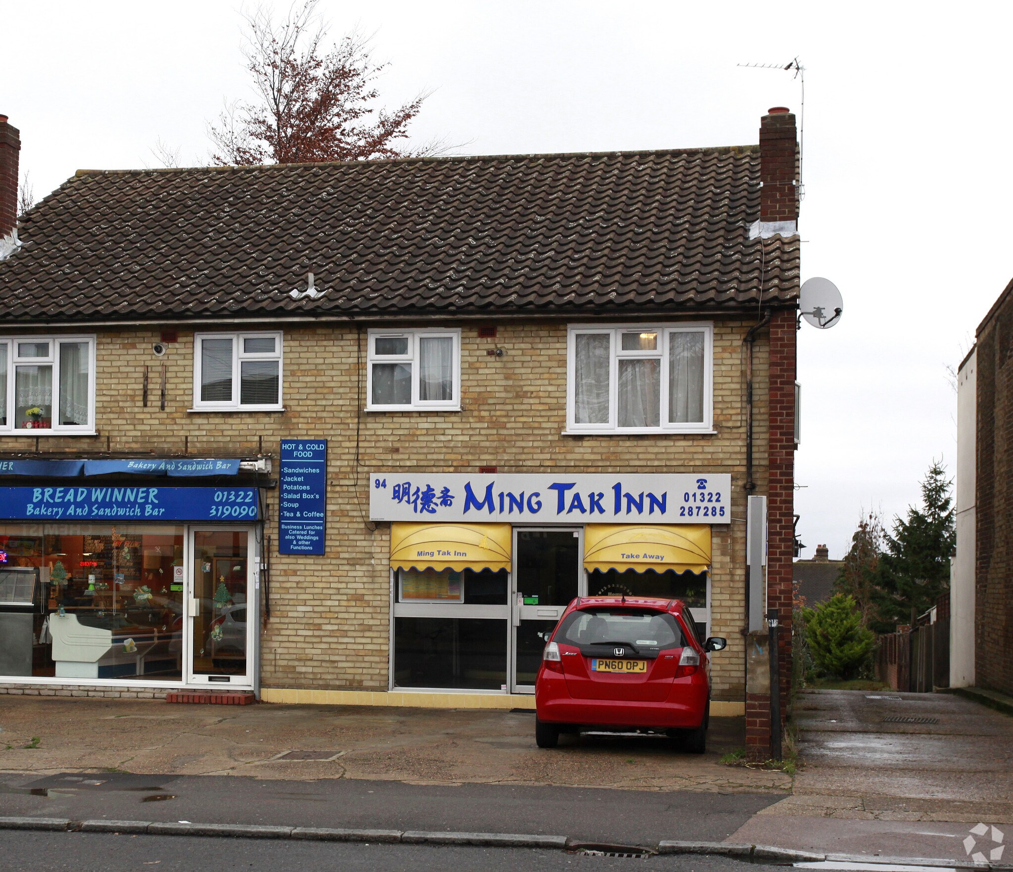 Commerce de détail dans Dartford à vendre Photo du bâtiment- Image 1 de 1