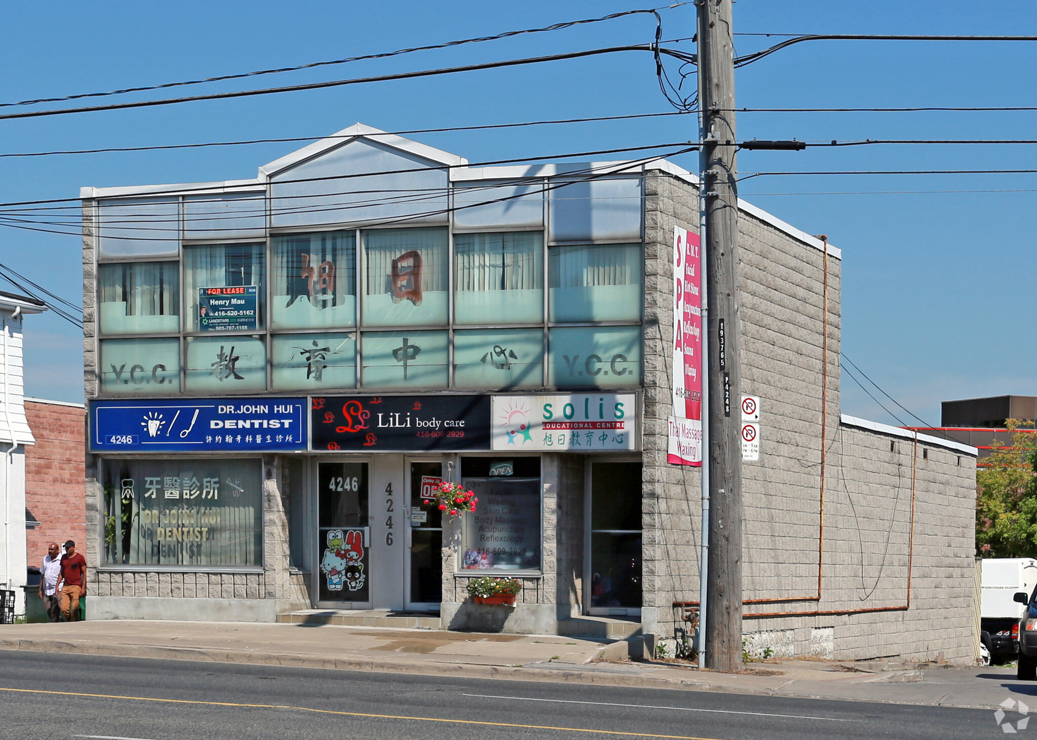 4246 Sheppard Ave E, Toronto, ON for lease Primary Photo- Image 1 of 4