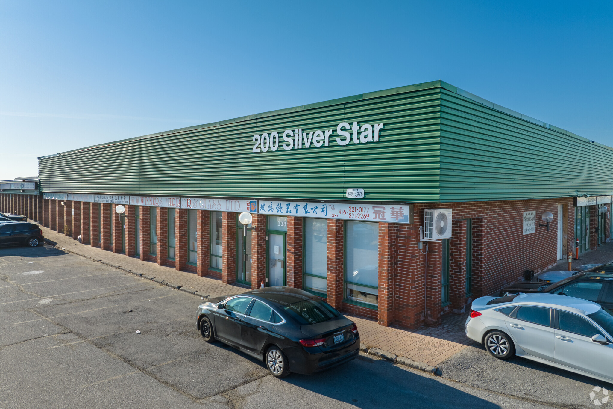 200 Silver Star Blvd, Toronto, ON à vendre Photo principale- Image 1 de 1