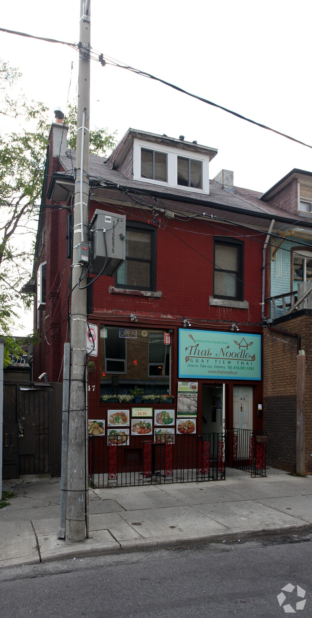 147 Baldwin St, Toronto, ON for sale Primary Photo- Image 1 of 1