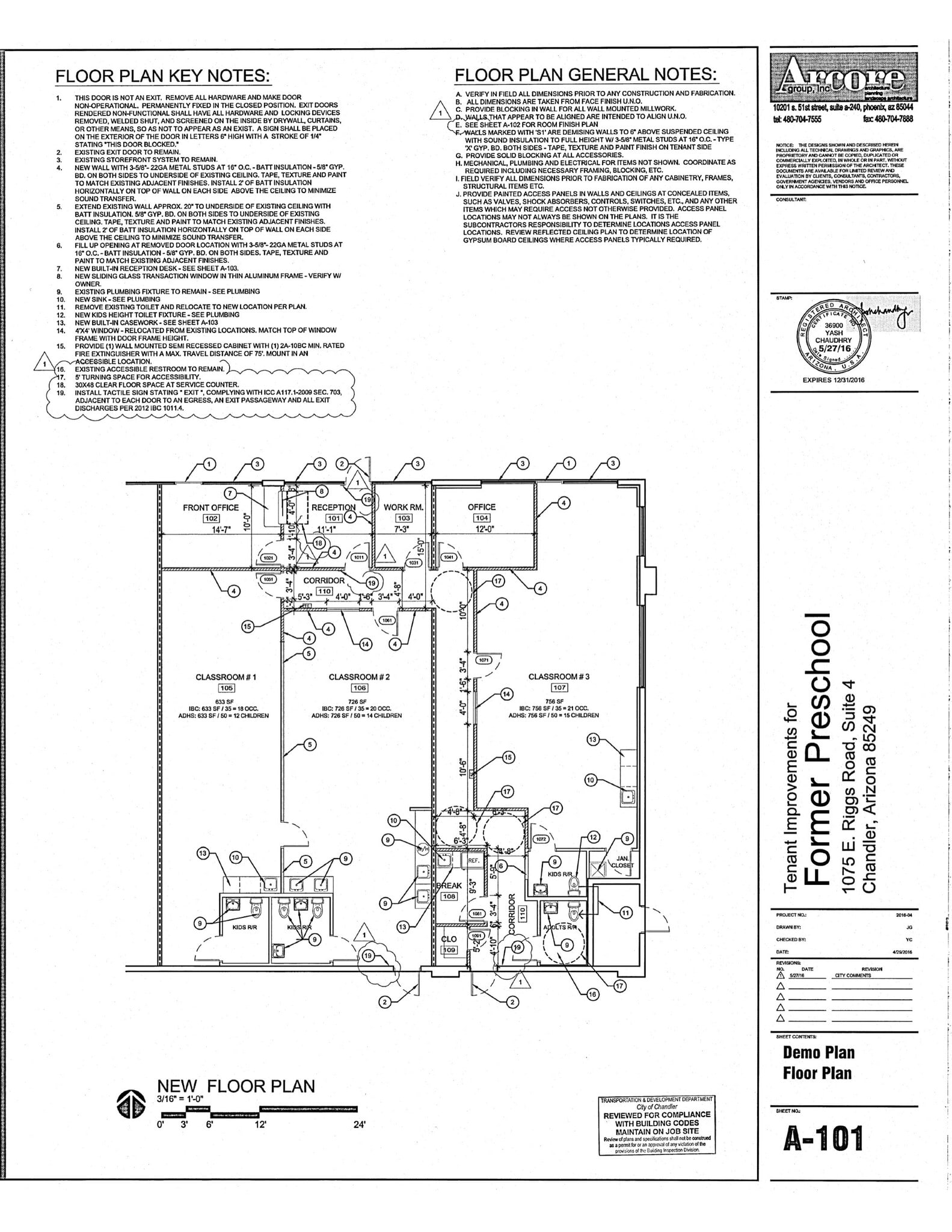 1075 E Riggs Rd, Chandler, AZ for lease Floor Plan- Image 1 of 1