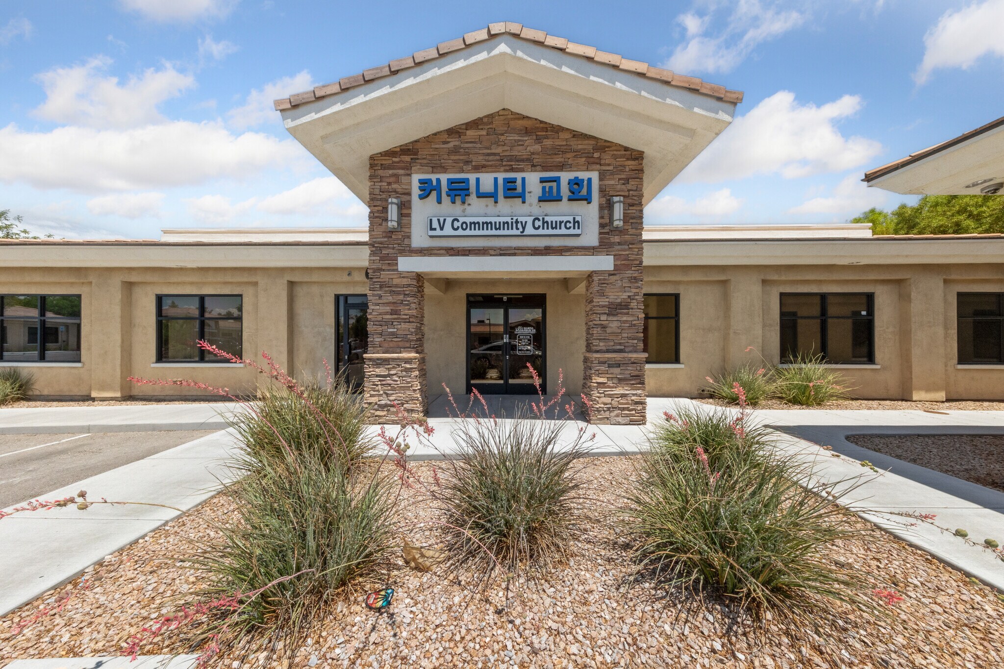 6224 W Desert Inn Rd, Las Vegas, NV à vendre Photo du bâtiment- Image 1 de 1